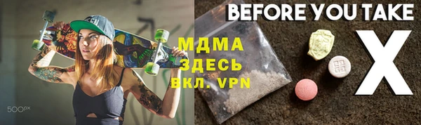 а пвп мука Вяземский